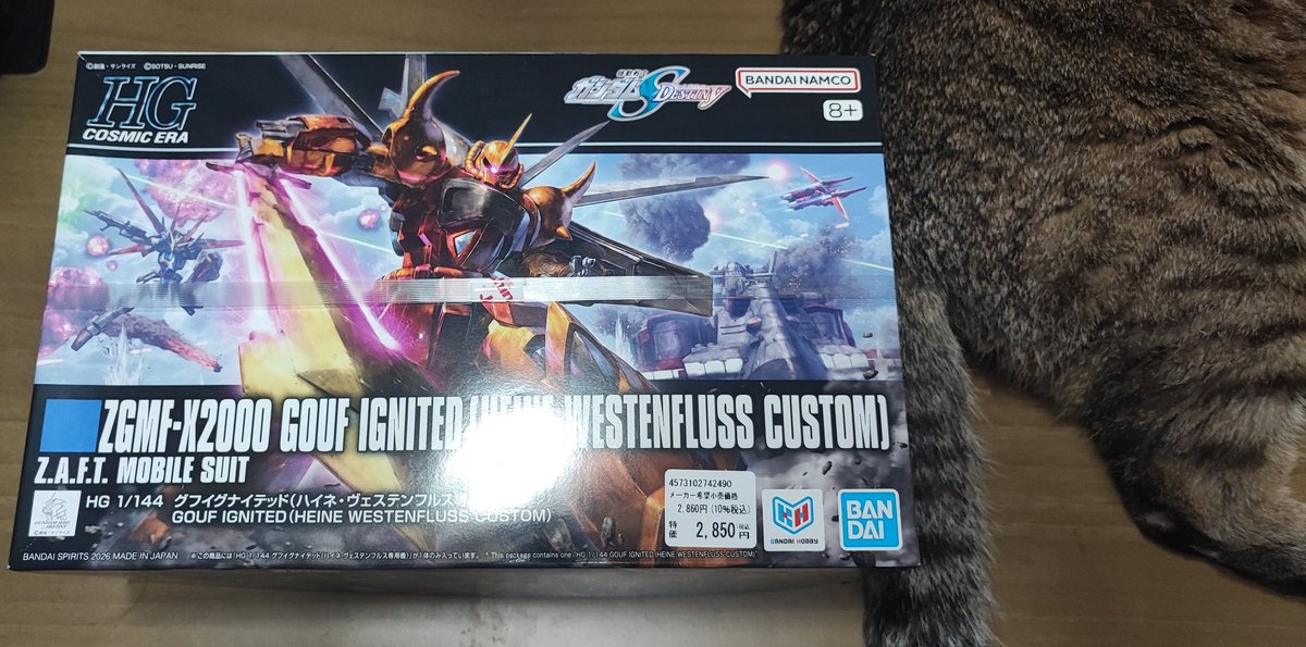 papicoworks's tweet photo. 久しぶりに発売日に新商品を買えた
並ばないで購入できるのは
嬉しい😄
#ガンプラ https://t.co/X0BxPGWtLN
