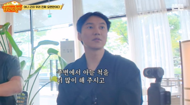tang__kira's tweet photo. Kim Namgil cerita bahwa setelah penampilan dia di Pinggyego viral (16 juta views), banyak banget orang ngontak dia.

Kim Namgil bilang dia dapet telpon terbanyak sepanjang hidupnya. Orang-orang di sekitarnya juga kagum bgt sama dia, lebih dari ketika film atau dramanya sukses.

Ju Jihoon juga respon kalau ngeliat komen dari orang-orang di sekitarnya. Katanya viral (di Youtube) lebih sulit dibanding film mencapai 10 Juta penonton.

Yoo Jaesuk makasih bahwa episode ke-100 bareng mereka (sama Yoon Kyungho juga) tuh seru banget. Akhirnya acara ini (yg makan ramyeon bareng) dibuat karena kesuksesan episode tersebut bersama ketiganya.

https://t.co/VZVbICZcCW