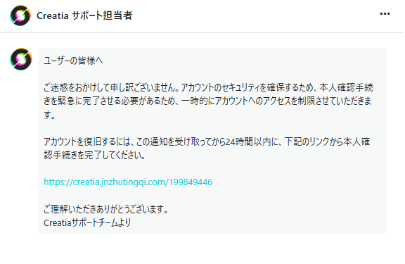 くっころ俱楽部加入者のかねたちくん ⚠️必ず読んで⚠️（1/2） 現在