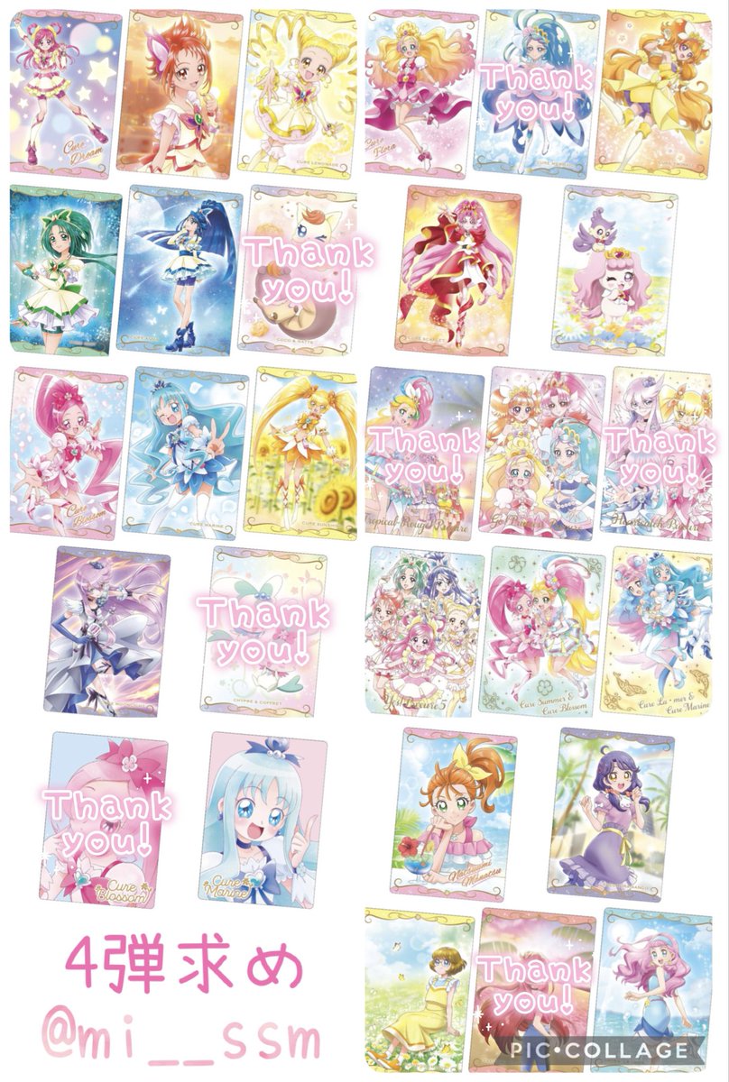 mi__ssm's tweet photo. ✩. プリキュアウエハース買取･交換 .✩

【求】写真1〜12
コンプ目的のため各1ずつ求めております

【譲】13〜18
希望額＋送料

条件の良い方･まとめての方優先でお取引させていただきますm(*_ _)m

⚠️9弾〜13弾でN･Rのみのお取引は❌ https://t.co/rjgZFstnqk
