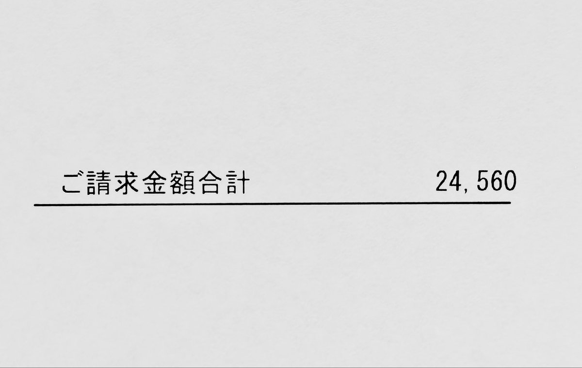 あいこ@🥷🥦 tweet media