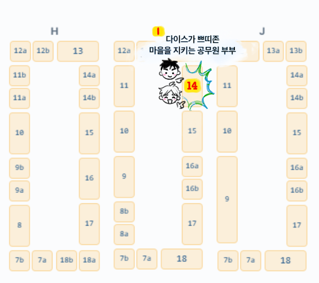 every_daisuga's tweet photo. 2026 7/26(일) 대운동회 다이스가 쁘띠존💚🩵
마을을 지키는 공무원 부부는 I14에서 운영합니다! 앤솔로지(구간) 판매와 함께 쁘띠존 한정 엽서 증정 이벤트도 진행할 예정이니 꼭 부스를 찾아주세요🫡 https://t.co/yIXSPu6SUU