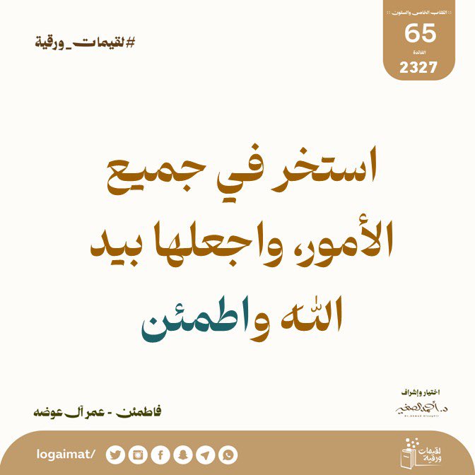 logaimat's tweet photo. #لقيمات_ورقية https://t.co/SuVjE4Cq1O