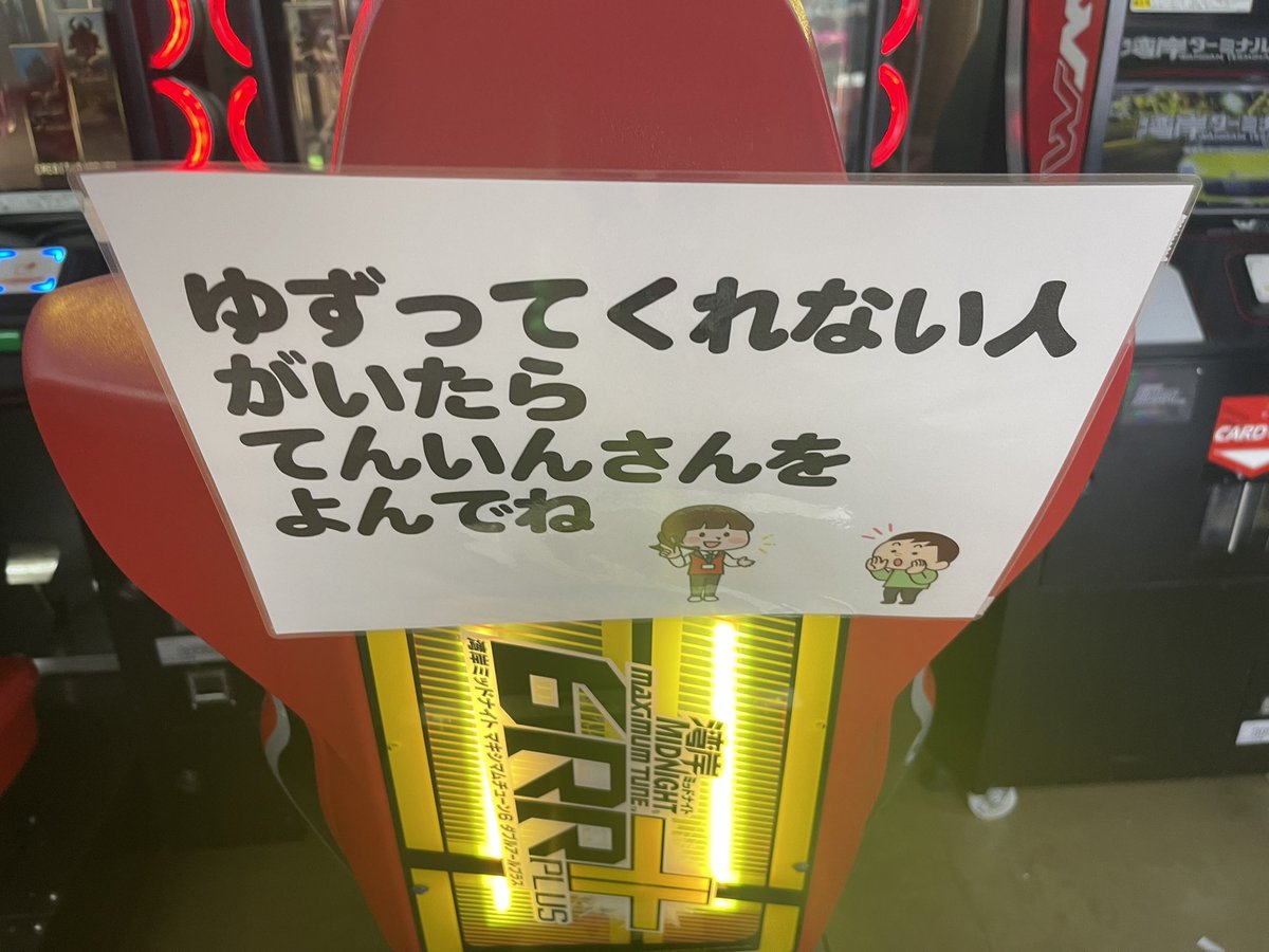 RYE_Charger_392's tweet photo. 最近イニDばっかやってたけどこれは恥ずかしすぎだべ https://t.co/BlRqkgu3XI