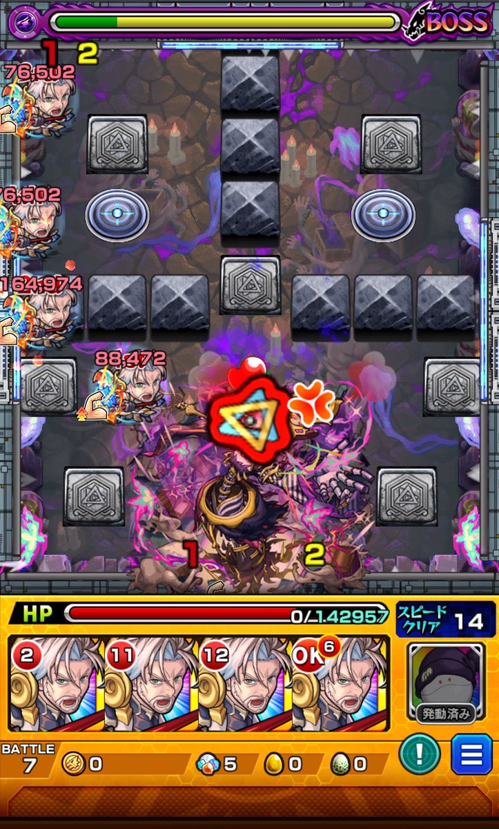 kano_00non's tweet photo. 新黎絶　フォギルエ

初回クリアならず！！

残念無念　でも楽しいクエストだった

シフトでも挑戦します。

初回含めてやった編成共有します。 https://t.co/JFXFtzJIKQ