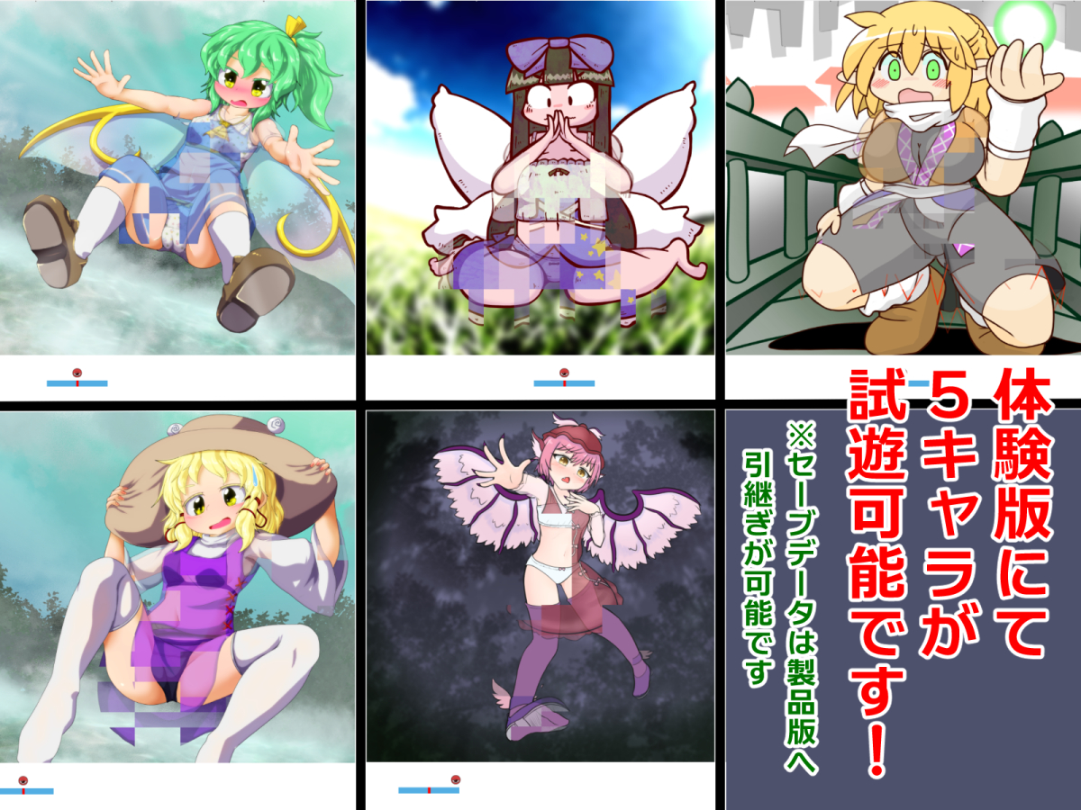 gust0050's tweet photo. 冬コミ＆例大祭にて配布しておりました「脱ブロ大戦争～合同企画」について、DL版の配信を開始しております！
是非ともよろしくお願いします・・・！
以下のスレッドにて、本作の紹介とゲストいただいた方々の紹介が続きます https://t.co/xiLuqbqfP6
 #DLsite https://t.co/Jx6A9kIu7P