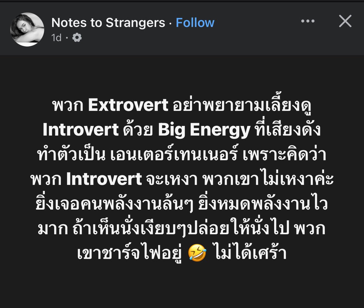 SOFEEEE8's tweet photo. อันนี้ยืนยันเลย เค้าไม่ได้เศร้านะคะเค้าแค่ต้องการพลังงานอยากอยู่เงียบๆ 😅 https://t.co/FNPRHSSqPV