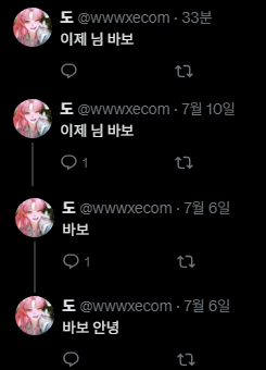 asofnow18's tweet photo. # 바보응답기 https://t.co/xTF1b3cD7g