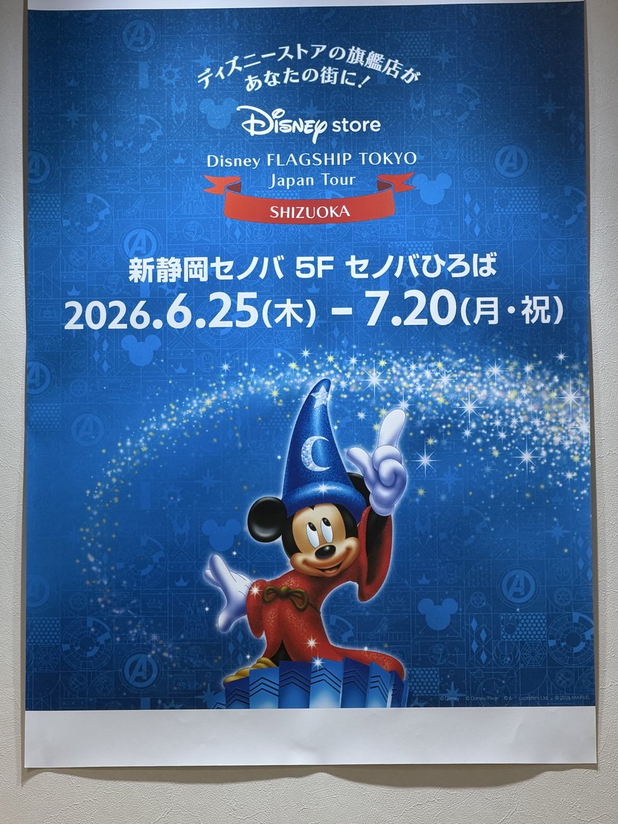 norickshin1's tweet photo. 行ってきたけど…
激混みだった(･д･)ﾁｯ https://t.co/IzAPcjwHvu