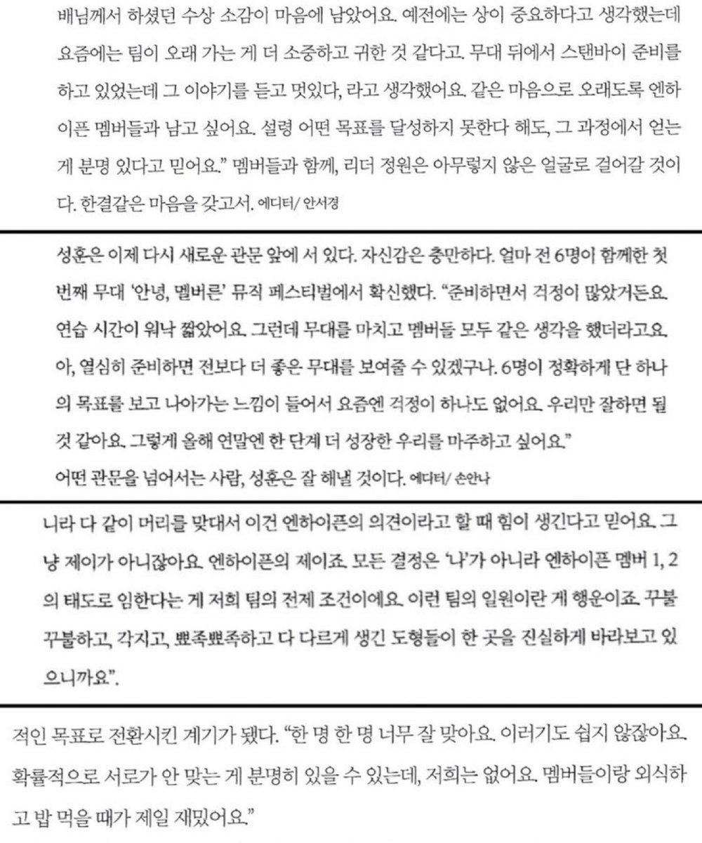 ppck25's tweet photo. 🐈เมื่อก่อนผมคิดว่ารางวัลเป็นสิ่งสำคัญแต่ตอนนี้รู้สึกว่าการที่ทีมได้อยู่ด้วยกันไปนานๆ เป็นสิ่งที่มีค่าและล้ำค่ามากกว่าผมอยากอยู่กับมบไปอีกนานๆเลยด้วยความรู้สึกแบบเดียวกัน
🐧ตอนนี้ผมรู้สึกเหมือนว่าทั้ง6คนกำลังมุ่งไปยังเป้าหมายเดียวกันอย่างชัดเจนเลยไม่มีอะไรให้กังวลในช่วงนี้ 
(ต่อ) https://t.co/vAdn9naF53
