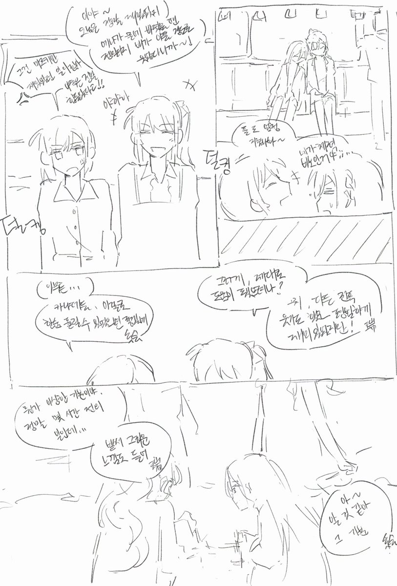 로코 tweet media