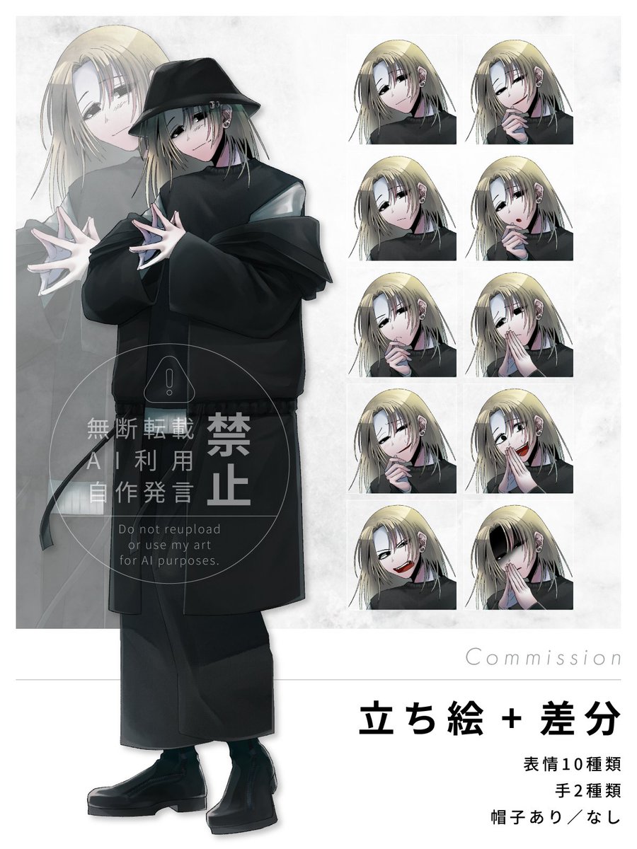 chowz_ya's tweet photo. 【 Commision ／ Illustration 】

TRPG用の立ち絵を描かせていただきました！
尖った表情がたくさん描けて楽しかったです✨
ありがとうございました！

#つなぐ #commission #有償依頼 https://t.co/IDP5Zu5Eua