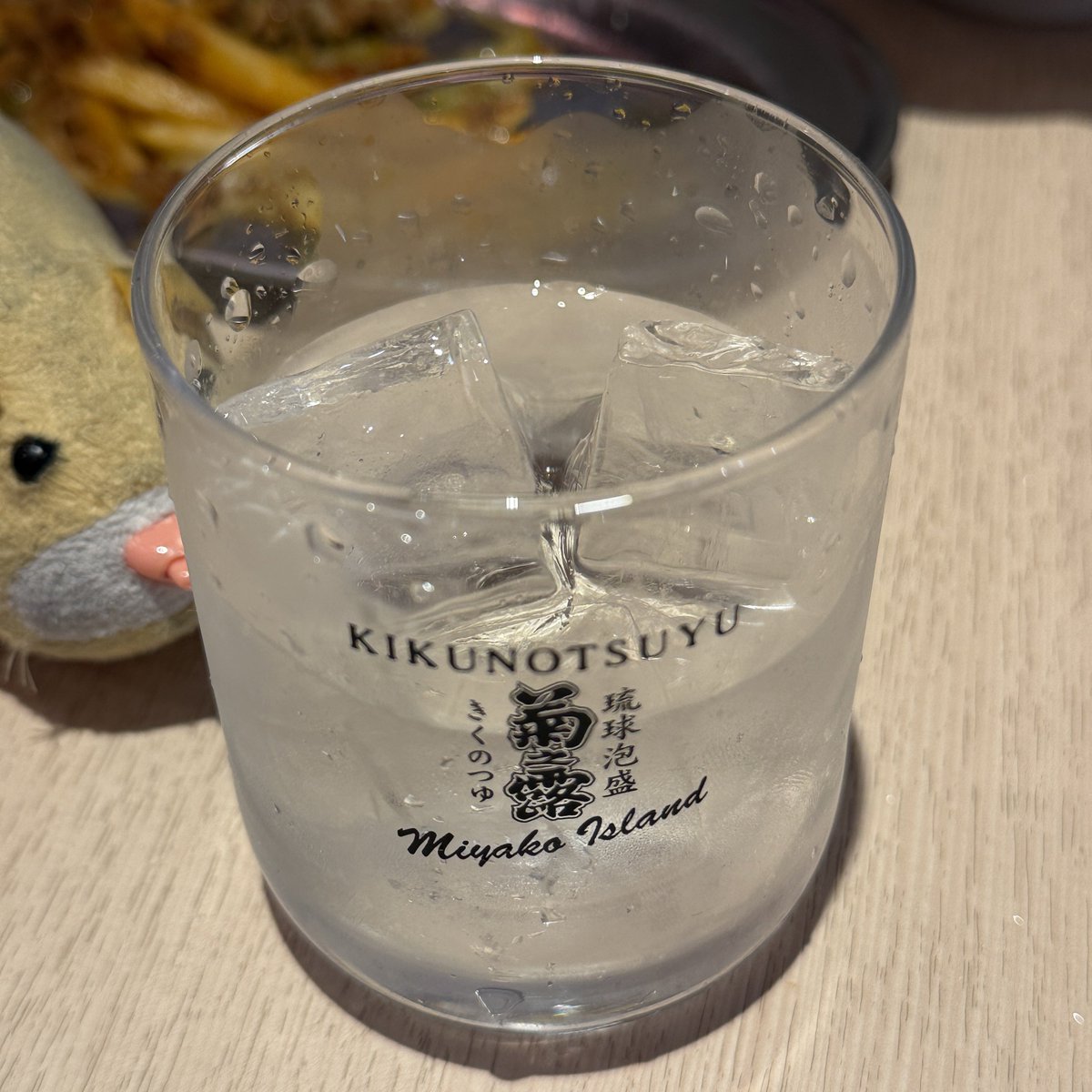 scrap_H2's tweet photo. おさけ https://t.co/qOyObAxXM5