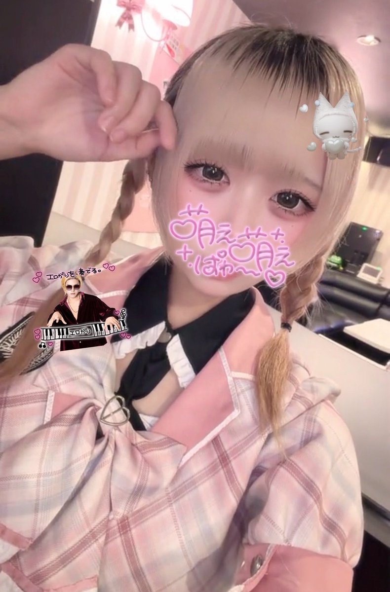 osaka77ss's tweet photo. おきゅいん૮ ◞ ⸝⸝ ◟ ྀིა❤︎ https://t.co/DVFZSJtzTZ