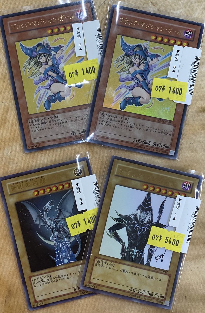 遊戯王 2003年 選考会 参加賞 遊戯王 🔥原作者イラスト大特価🔥 ブラックマジシャン 原作者イラスト