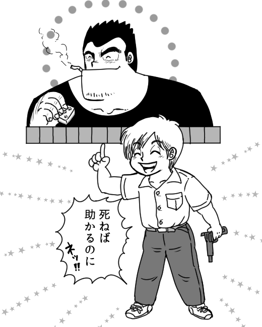 しのり子 (@sinoriko53) / Posts / X