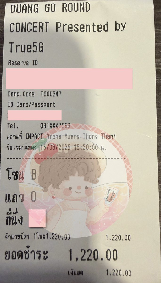 cherrytickets23's tweet photo. 𝜗𝜚🍒ᝰ.ᐟ RT + follow สุ่มแจกบัตร 1200 
 #DuangGoRoundConcert 

บัตรวันที่ 16 Aug 
1200 zone D row O 1 ใบ

🧤ร้านเช็คแอค ไม่อนุญาตให้นำไปขายต่อน้า 
🧤ประกาศวันแลกบัตรแข็งคับ https://t.co/NPrgUuS34W