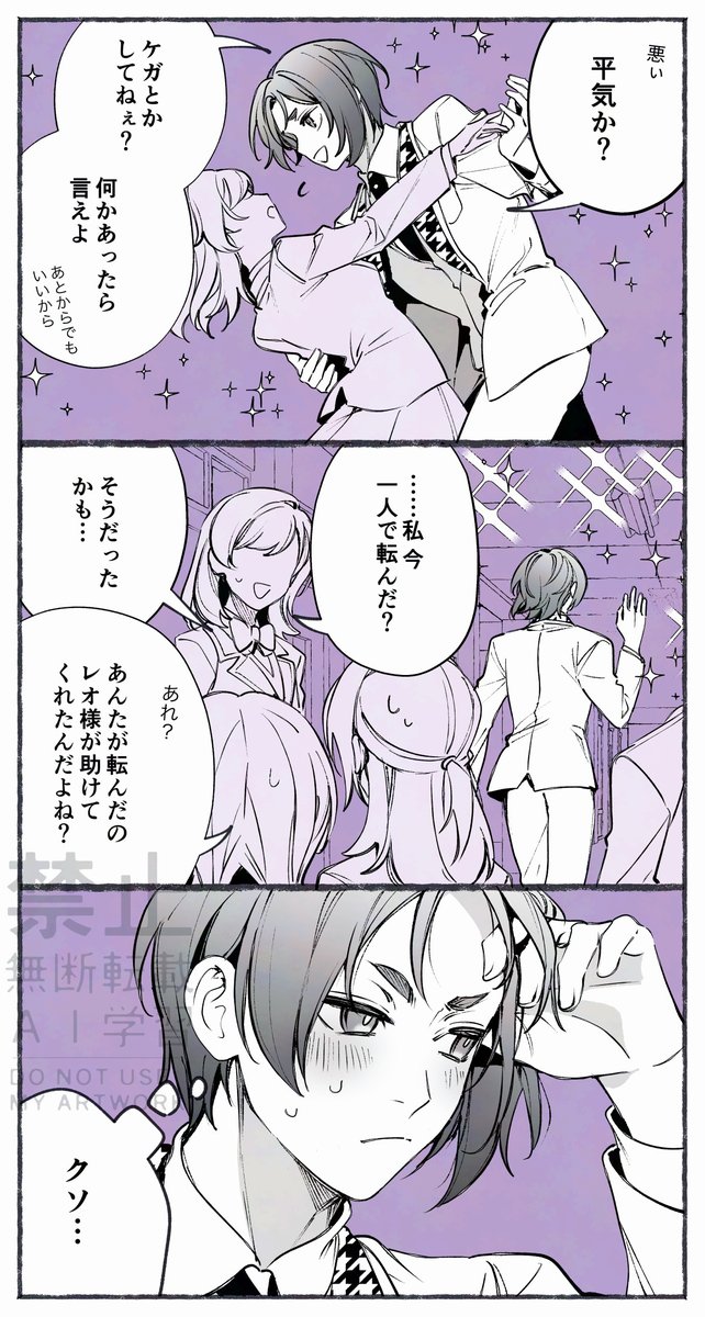 ろっげん tweet media