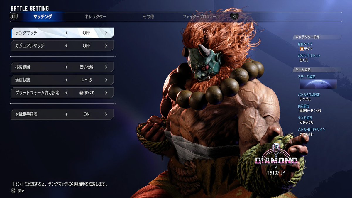 sizuka_621's tweet photo. ダァ〜〜〜〜〜〜〜〜〜〜〜〜〜〜〜〜〜〜〜〜〜〜〜〜〜〜〜〜〜〜〜〜〜〜〜〜〜〜〜〜〜〜〜〜〜〜〜〜〜〜〜〜〜〜〜〜〜〜(−216)
マスター経験者、ダイヤ2以上経験者が多くてほんとに立ち回りで蹂躙される
明らかに俺が適性帯にいない
この辺に何したらいいのかさっぱりわからん。
教えて偉い人 https://t.co/9Xu9UjyDcK