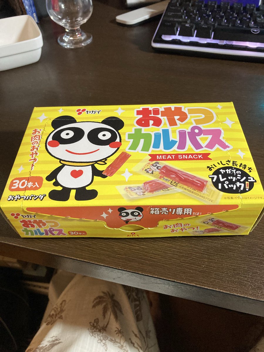 4th_Lord's tweet photo. 侍のアビに嶺上開花ってなかったっけ⁉️って思ってみたらやっぱりなかった(ｶｰﾝ https://t.co/7lks3UokHB
