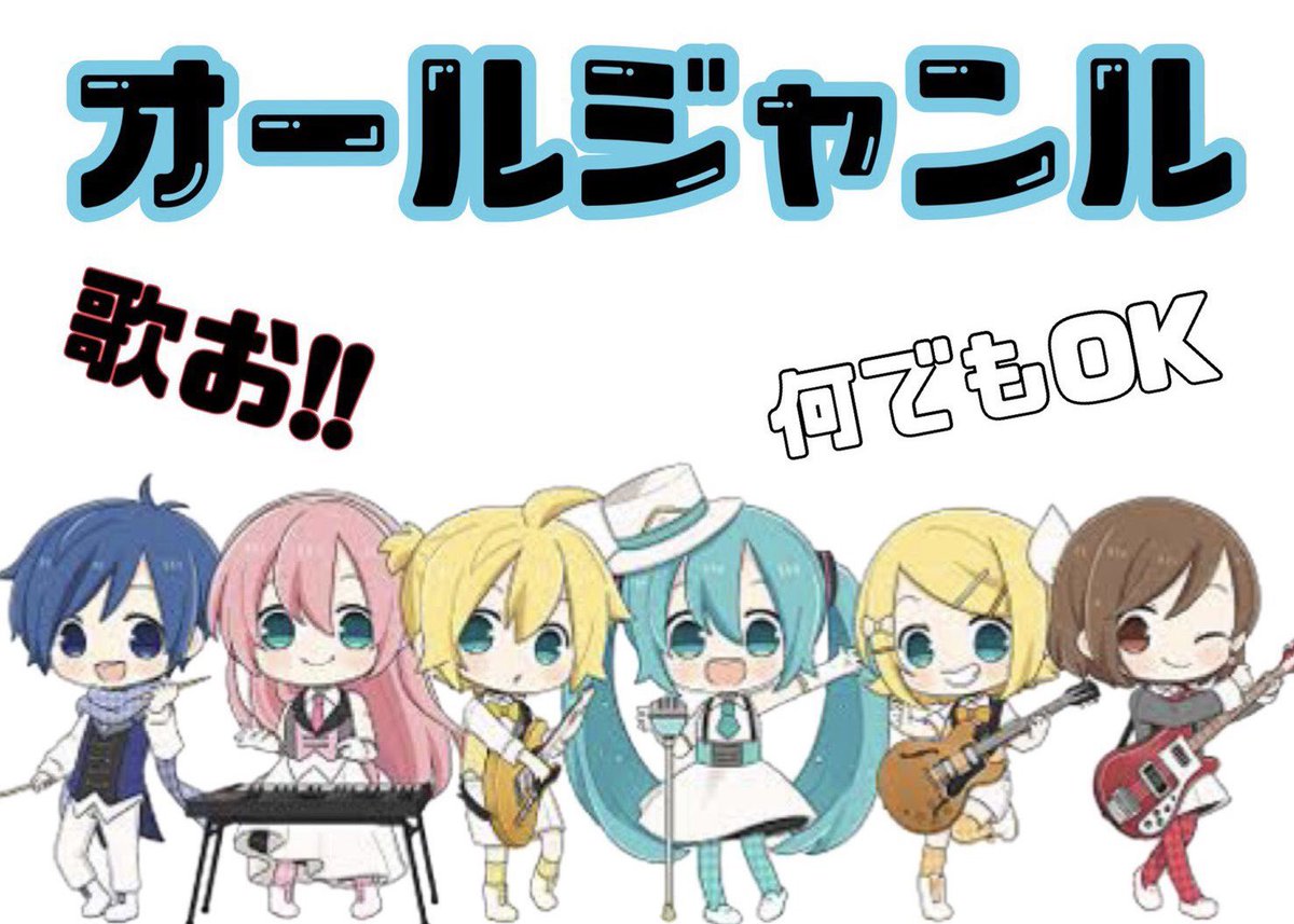 VOCALO_Bar_Calc's tweet photo. VOCALO Bar Calc.20時オープン！
カラオケオールジャンル🎤

蒸し暑い日は涼しい店内で騒ぐしかあるまい…
やったろうや！👊

今日は...
しゅん店長 20時
麒麟児 21時
ぽめ 21時
お待ちしております☺️
#旭川 #ボカロ #コンカフェ #サブスペ
@Calc_Shunpero 
@kirin_Calc 
@Calc_pome https://t.co/J9hCVq3AwV
