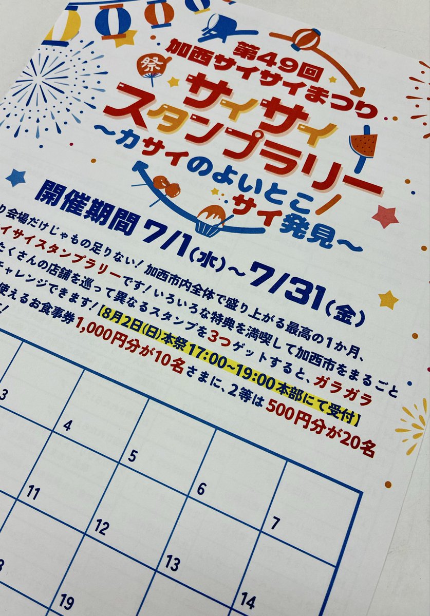 kurosibakotani's tweet photo. 気球ラベル‼️
#大分県 #久保酒蔵 さんの『久保蔵割り Qvo no.16』‼️ 蔵の仕込水で16度に蔵割りした #麦焼酎 😆夏にキンキンに冷やしてストレートやロックがグッド👍この焼酎は #サイサイスタンプラリー でちょっとお得な割引き🉐も有ます😆✌️
➡️当店HPでも販売中‼️
#コタニ https://t.co/1shmDO8H7s