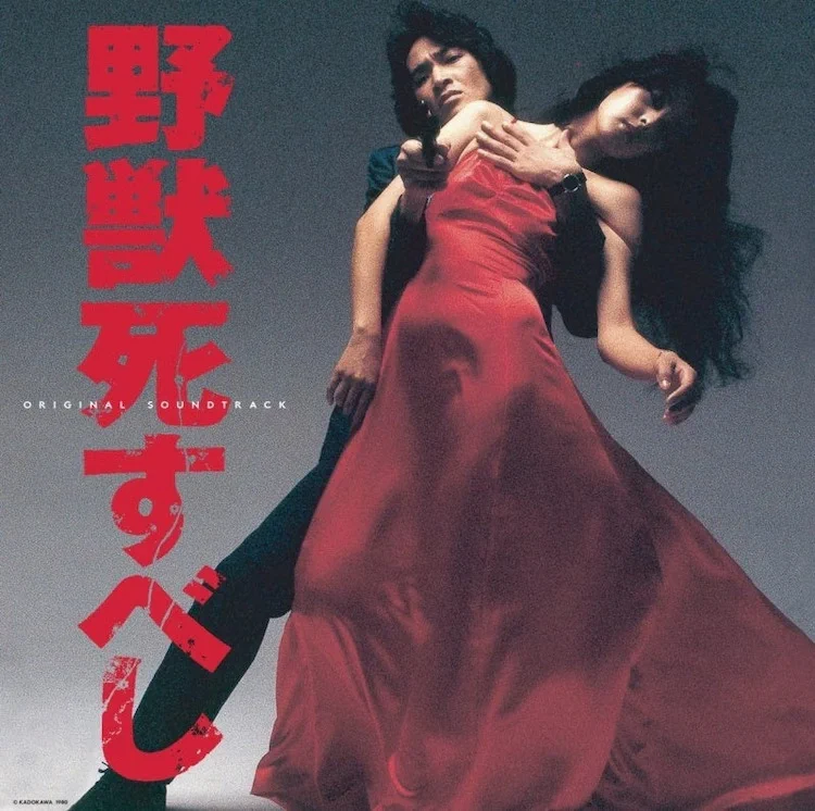 【初版】宛名のない見舞状　松田道雄 CINEMA-KAN Label on X: 