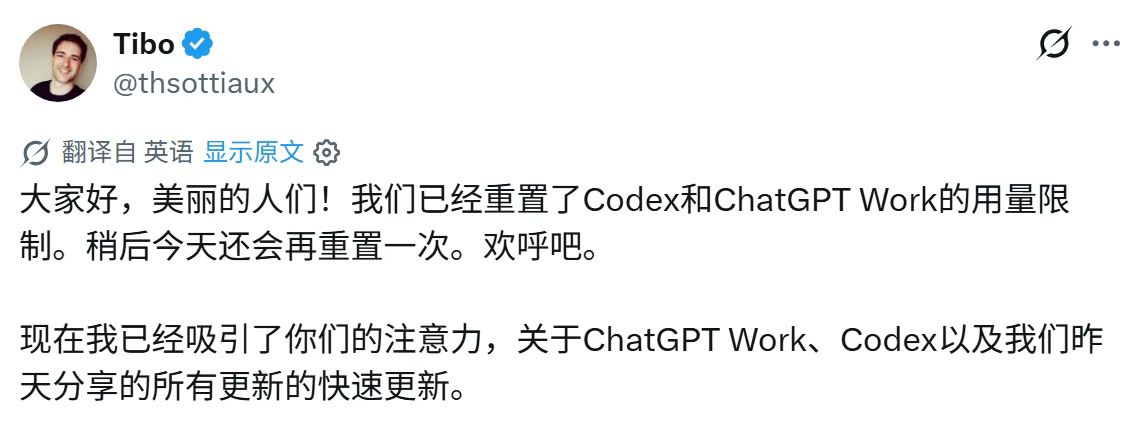 MossmindAi's tweet photo. GPT5.6sol是真的牛，解决了几个陈年代码问题顺利跑通。

关键是它会持续工作，找事干，汇报并改进。

现在还是无限火力阶段，疯狂重置中，宜速蹬。
#GPT5 #CodeX https://t.co/tqDURckfiV