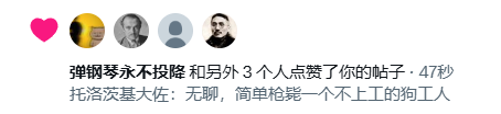 辩证唯物主义 tweet media