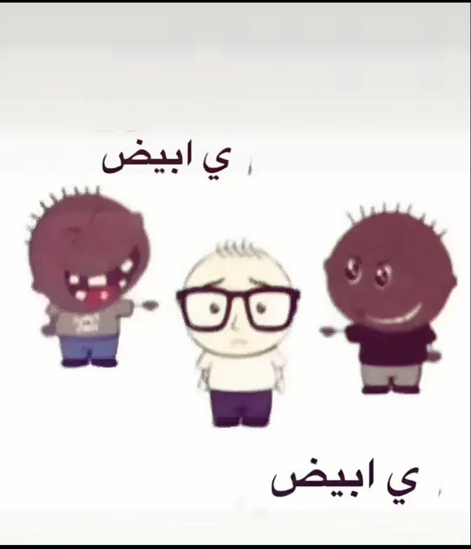 عبدالله tweet media