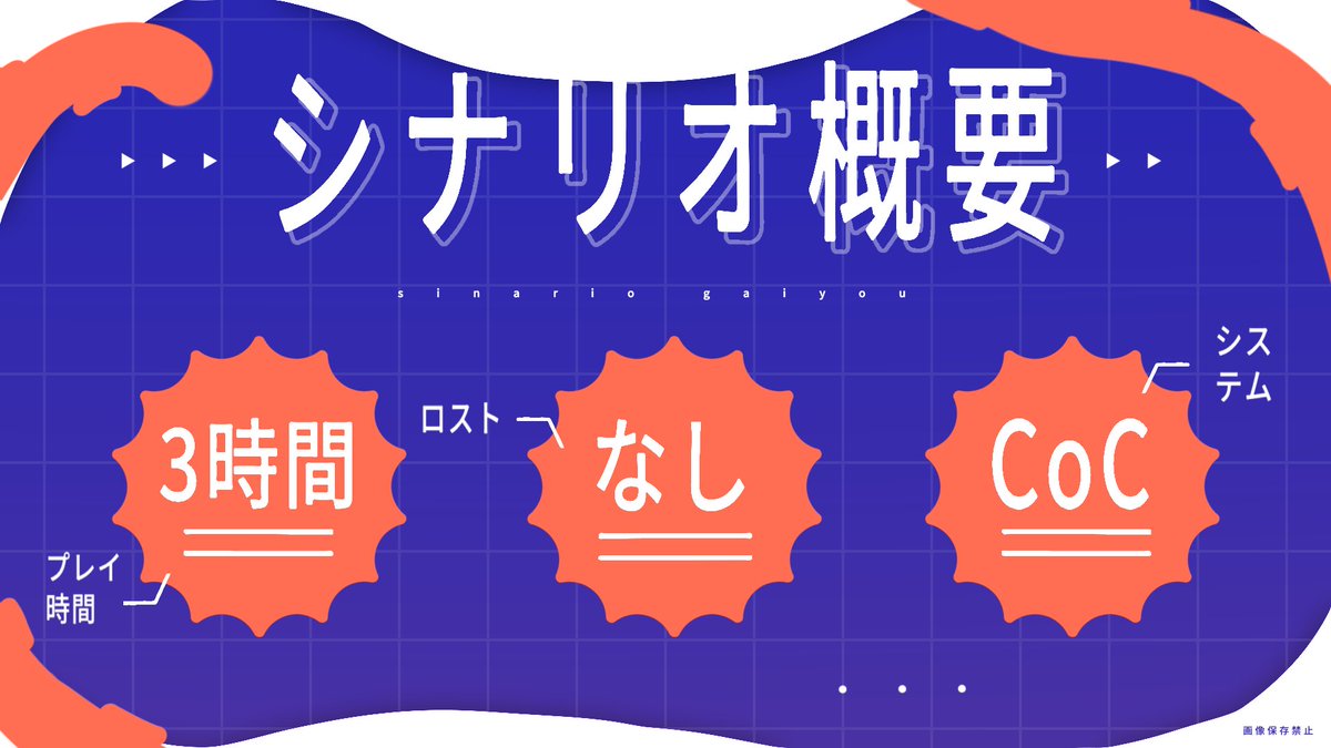 tanutanudou's tweet photo. 「ドリンクバーから生命を生み出すKPC」
 ファミレスでドリンク混ぜたら生命を作ってしまうKPCと巻き込まれるPCのドタバタCoCシナリオ。 人数調整可能、テキセ一晩なので自陣でサクッと遊びたい時などに。サンプルと部屋素材あり、リンクはリプへ https://t.co/4t6Iynkd9g