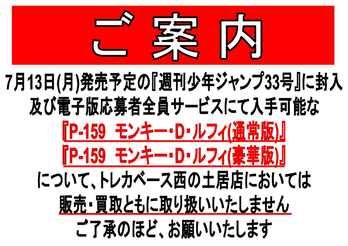 ONEページ　おまとめ売り こちら改めてお知らせいたします ご確認のほどお願いいたします