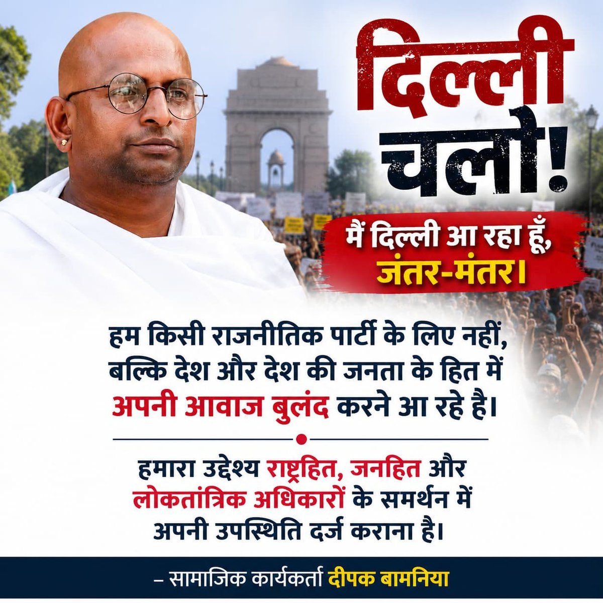 PatrikaDipak's tweet photo. @Wangchuk66 @Cockroachisback जल्द आपके पास गाँधी आ रहा है 
@PMOIndia @PTI_News @RajCMO @PoliceRajasthan @ashokgehlot51 @RahulGandhi https://t.co/fPmQPwMrx0