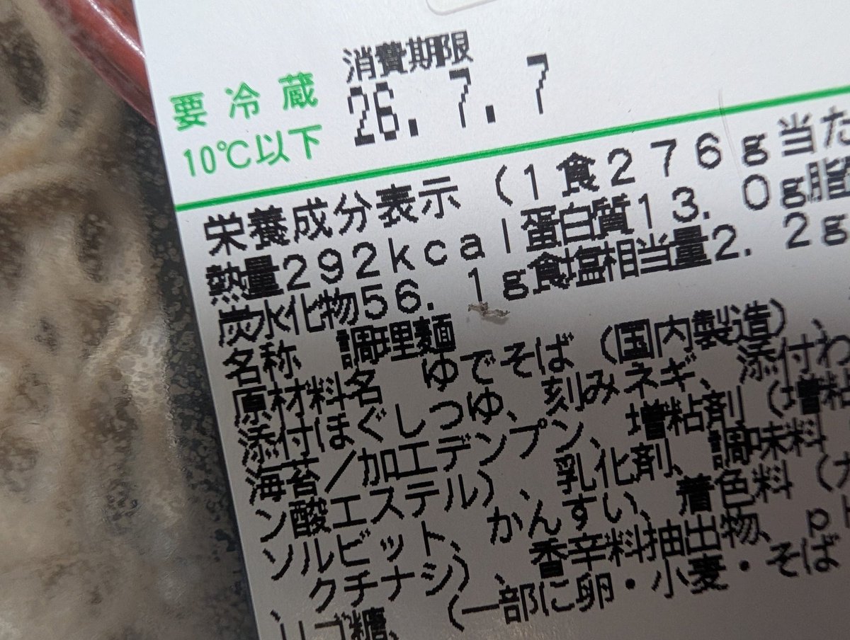 七夕ディナー食べます🎶🎋