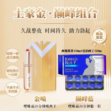 welson_jesus's tweet photo. 早.泄+硬度问题👉印度伟.哥 泰国果冻 巅峰蓝P 西地那非 增硬助.勃 #延时喷雾 https://t.co/qsnmMRs8kH