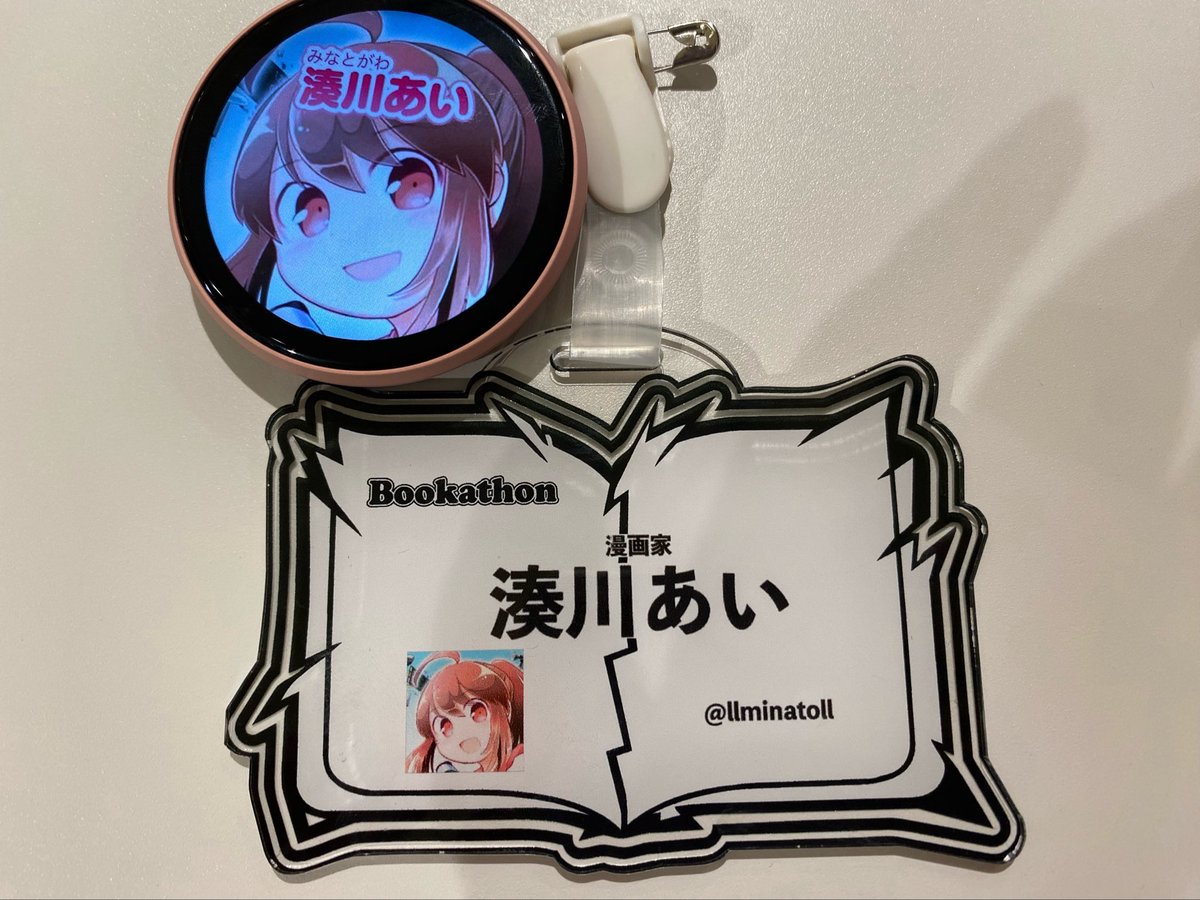 この人のこの技術 こちらがその噂のやつです！ 使い方は本にもしてますのでぜひ
