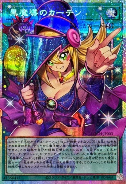 haru___akebono's tweet photo. きっかけさえあればぶち上がりそうな遊戯王カード(PSA10)

・幻獣青眼
・カーテンガール
・墨絵三幻神(プリシク)
・グランドマスターレア(不人気枠意外) https://t.co/mkHxMys5fw