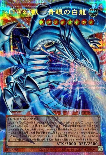 墨絵三幻神(200セット限定 プリシク仕様) 掛軸セットがオシリスですら