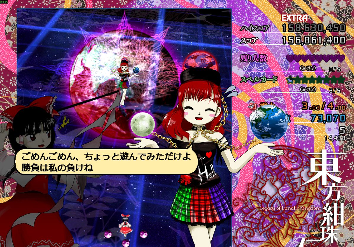Inked_map tweet picture