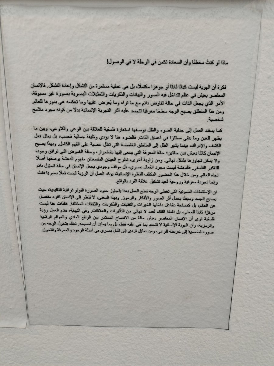 DannyMoharram's tweet photo. Museum of healing ♥️ https://t.co/GYg3sSJw1R