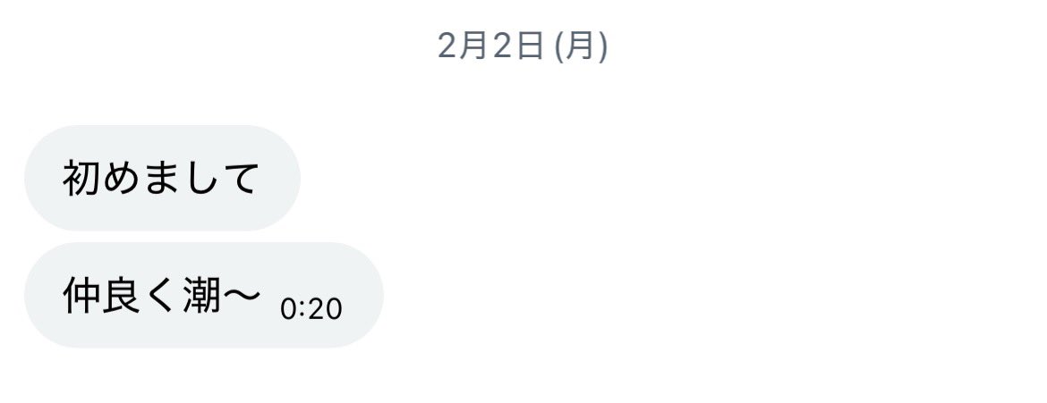 mitu_mituki00's tweet photo. 時効だと思うのでふふっとなってしまったDMを置いておきます。
なお返信はしてないです。 https://t.co/qRr1tTQsgB