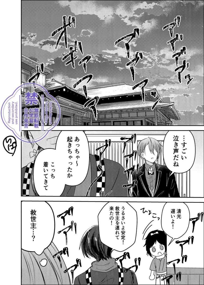fuwafuwa_4109's tweet photo. バグ個体極ほんかとバグ個体うつし/ちょぎくに（1/4）

後編　※ｻﾆﾜ有 https://t.co/KRRuWuiM6T