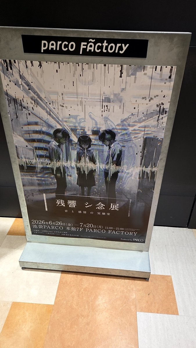 geaca22026's tweet photo. 今日の展示会 https://t.co/E5C3CPQ118