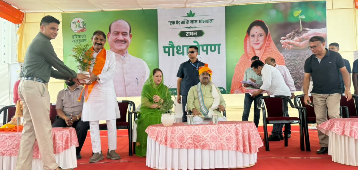 rakeshkjainkota's tweet photo. "एक पेड़ माँ के नाम" अभियान के अंतर्गत राजनगर, बोरखेड़ा में पौधारोपण कर पर्यावरण संरक्षण का संदेश दिया। 🌳

#एक_पेड़_माँ_के_नाम #पौधारोपण
@narendramodi @ombirlakota @BhajanlalBjp @madanrrathore @BJP4Rajasthan @NitinNabin @BJP4India @Bjpkota_city https://t.co/DGxe0IVhWK