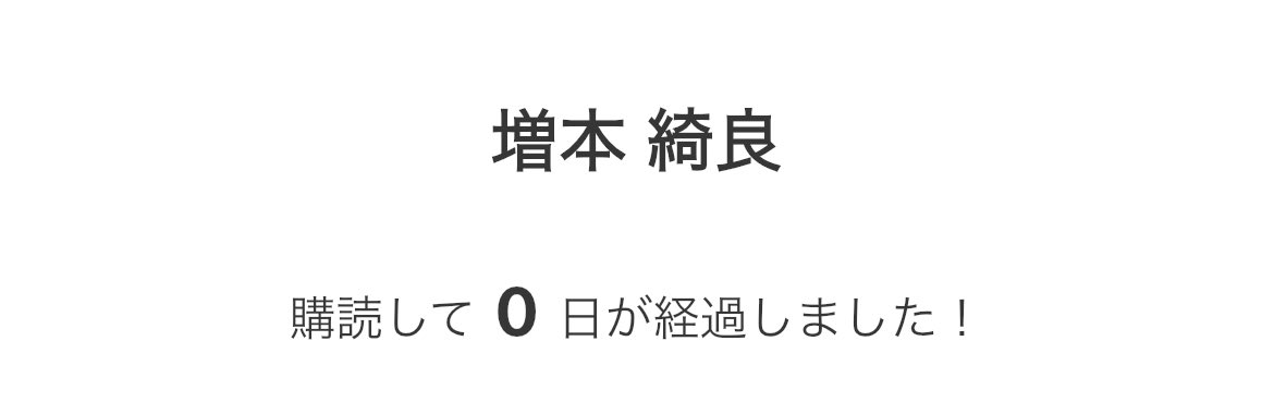 ra_ki112's tweet photo. まじで終わった、、、
PayPay払いにしなきゃよかったまじ終わった😭😭😭😭 https://t.co/4vG4RKQHRQ