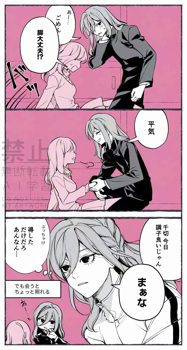 ろっげん tweet media