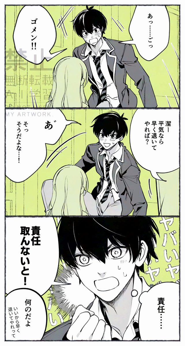 ろっげん tweet media