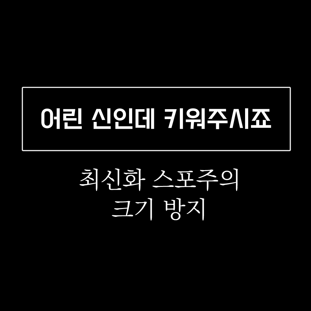 S2monoS2's tweet photo. 고요님 ㅈㅉ 최애편애 너무심하시네
유하고부드럽다< 당장시대청옆구리작살내고특임팀도죽이러가려했던건잊은거냐 https://t.co/0Z593Br4PL