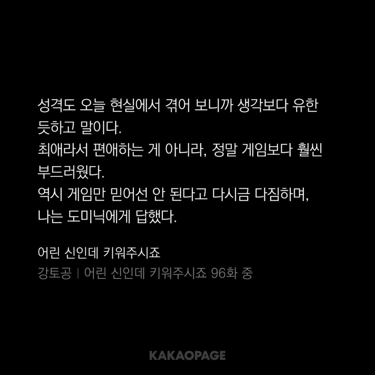 S2monoS2's tweet photo. 고요님 ㅈㅉ 최애편애 너무심하시네
유하고부드럽다< 당장시대청옆구리작살내고특임팀도죽이러가려했던건잊은거냐 https://t.co/0Z593Br4PL