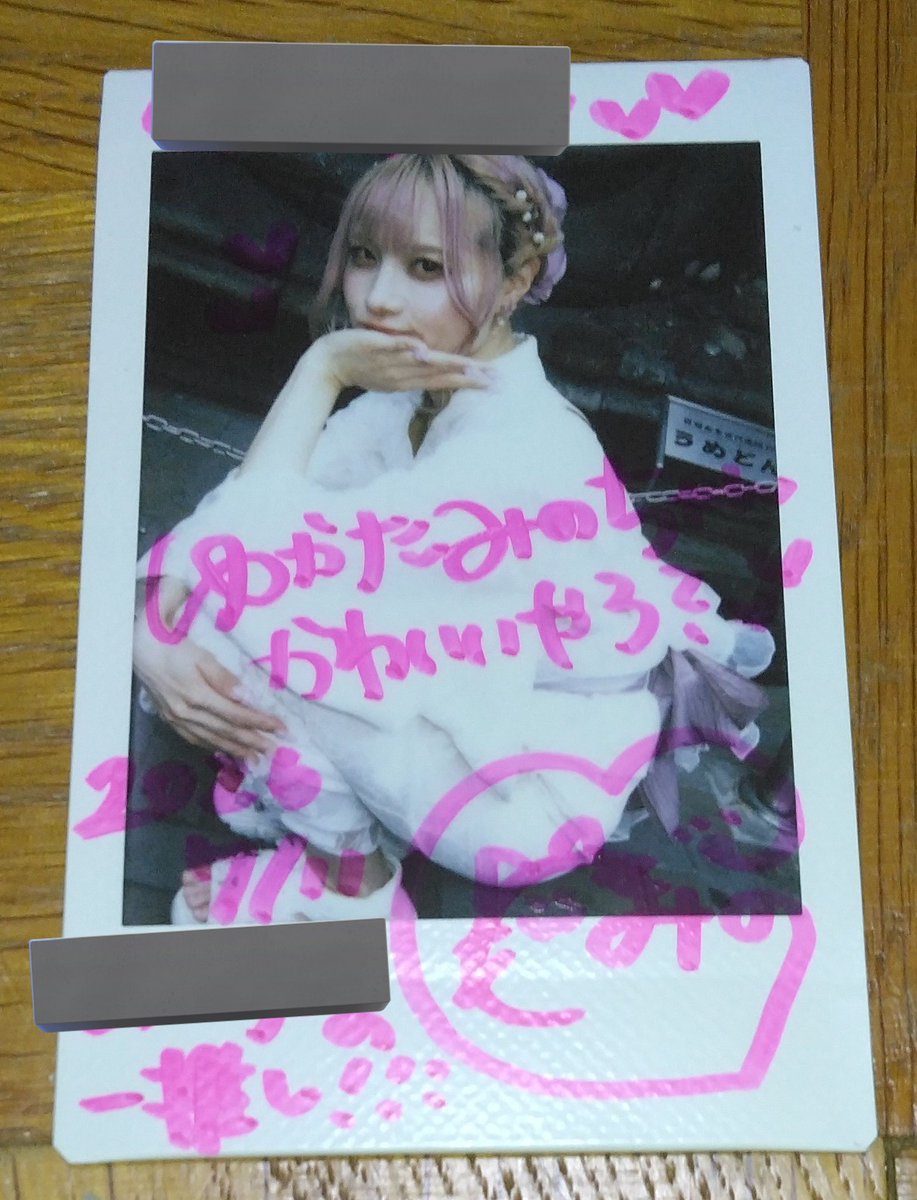のぞむ (@08827Nt) / Posts / X